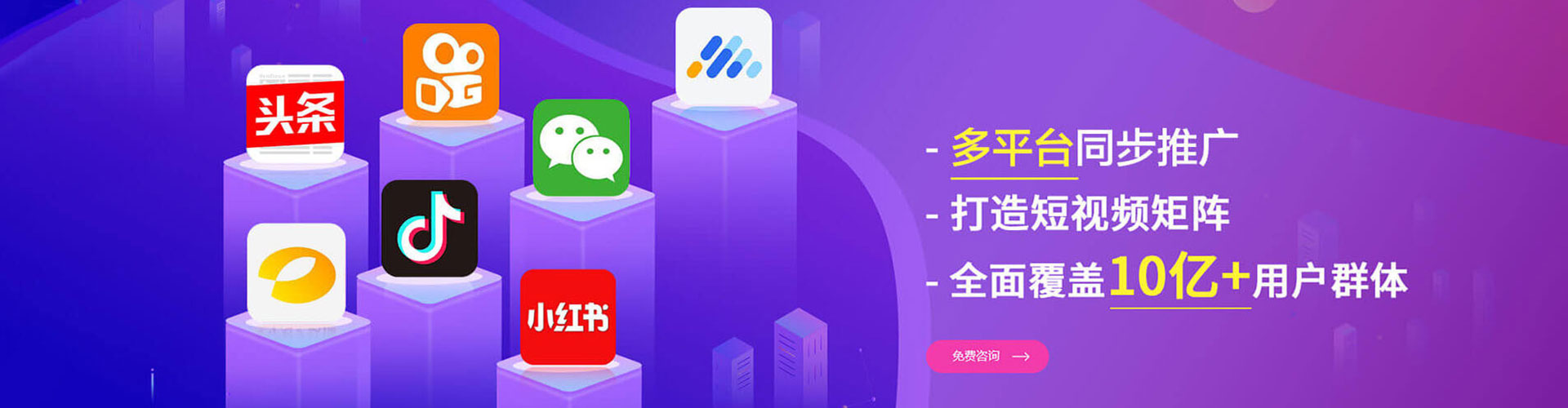 高台百度竞价赚钱