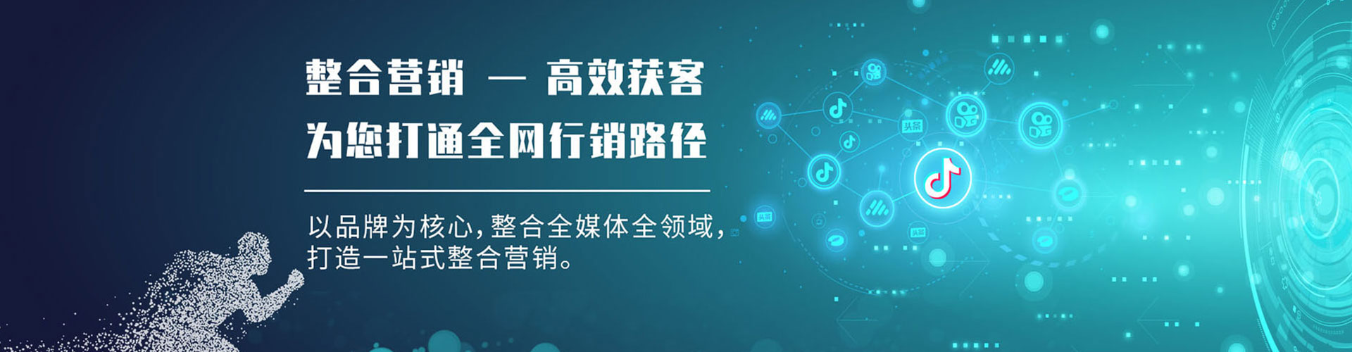 高台百度优化推广