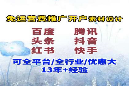 信息流广告行业案例：抖音信息流广告优化